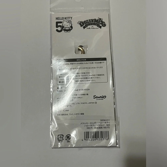 Hello Kitty Dolly Mix Keychain - Picture 4 of 9